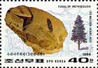 postage stamp